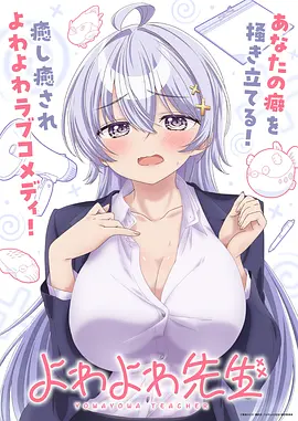 深海食堂 美食动漫免费在线观看