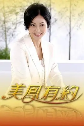 一路向北的厨房 美食综艺免费在线观看